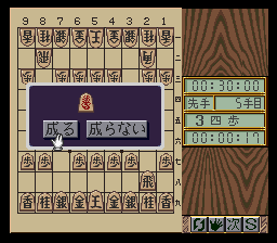 本格将棋 風雲児龍王 本格将棋 風雲児龍王の通販 by 誠一屋's shop｜ラクマ